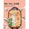 九阳 HG80-G7 多功能 电火锅 烧烤一体锅 家用 插电 煮锅 电炒锅 电热锅 4-6-10人