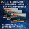 经科JK画框投影幕布窄边框HB-W2高分子高增益复合幕126寸2.35:1