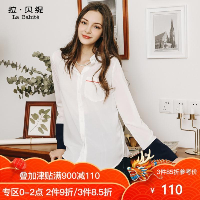 【热卖】拉贝缇雪纺衬衫女长袖2019春季新款百搭设计感刺绣拼接心机白衬衣 L 默认颜色