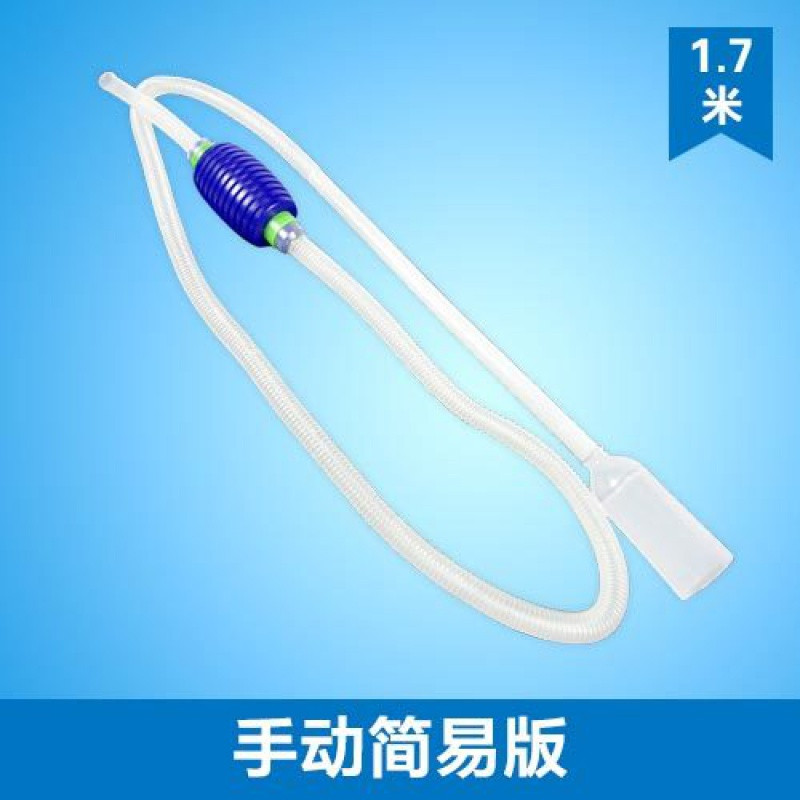 鱼缸换水器全自动电动吸便洗沙器调节阀水族箱鱼缸清洁工具_1 默认尺寸 手动简易版(鱼缸用)