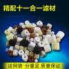鱼缸水族箱过料十一合一陶瓷生化环细菌屋过滤器_209 默认尺寸 升级版至尊型十一合一500g