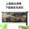 乌龟缸低水位过滤器抽水泵换水器过滤增氧循环四合一鱼缸过滤器_1 默认尺寸 白色过滤盒+水泵