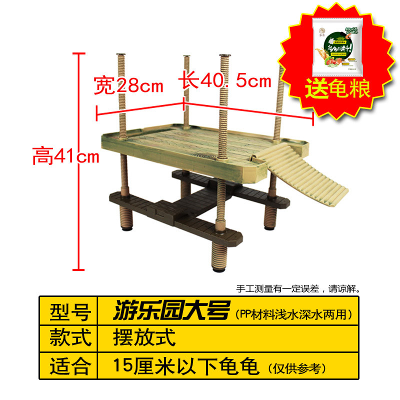 养龟用具乌龟水龟晒背台巴西龟龟爬坡浮台吸盘摆放两用晒台_1 默认尺寸 游乐园大号