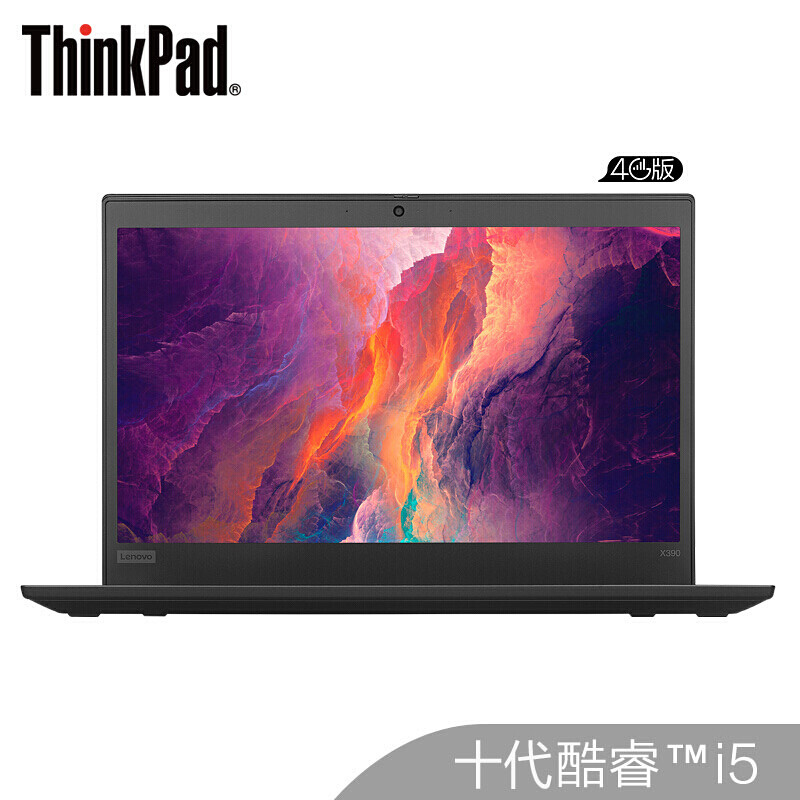 ThinkPad X390 LTE 20SC-0015CD 13.3英寸笔记本电脑 i5-10210U 8G 512G