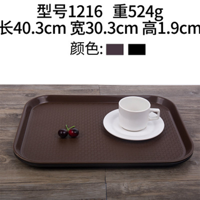 CHUZHIHUI 塑料托盘长方形 长40.3cm 宽30.3cm 高1.9cm pp材质 （单位：个）
