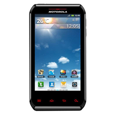 再降100：Motorola 摩托罗拉 XT760 智能手机