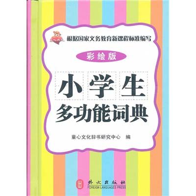 成语什么段水_一条鱼一滩水什么成语(4)
