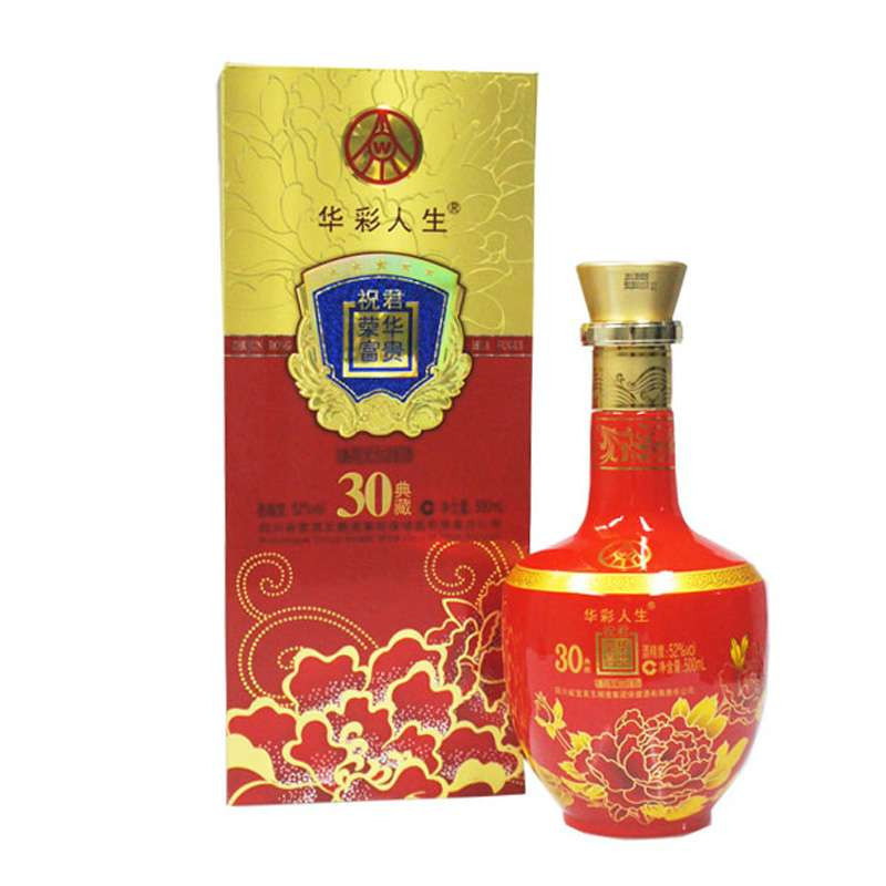 五粮液集团华彩人生荣华富贵精品黄52度500ml