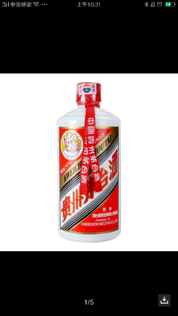 貴州茅台酒 500ml 白酒 M0100：贵州茅台酒500ml－京东司法拍卖