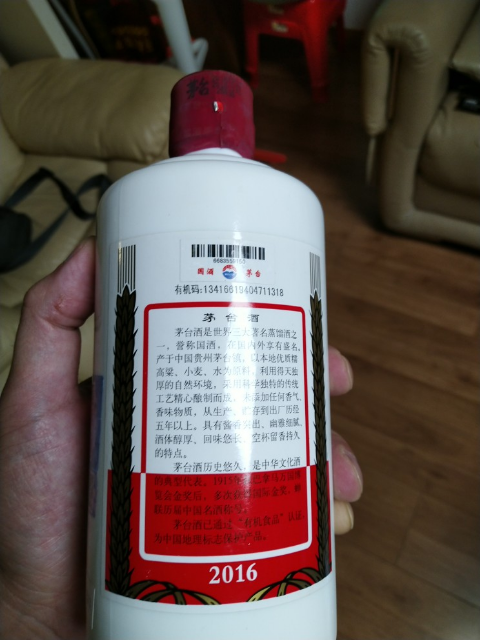 贵州茅台酒飞天茅台2012年53度500ml 酱香型白酒收藏酒【价格图片