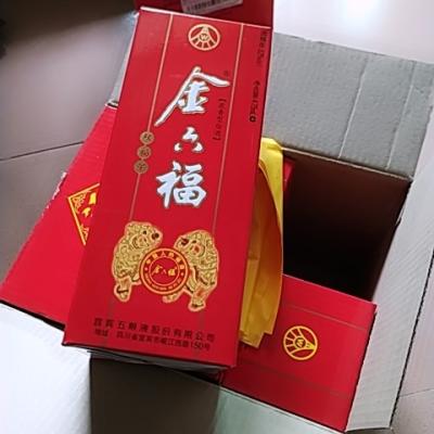 金六福 双福星 52度 475ml*6 浓香型 白酒 整箱装晒单图
