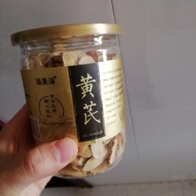 福东海 黄芪片150g/罐装晒单图