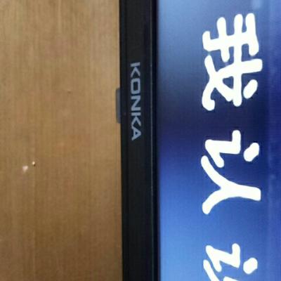康佳(KONKA)LED43S2 43英寸全高清33核1+8GB内存液晶智能平板电视 内置wifi晒单图