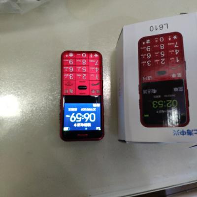 全国联保一年 中兴(ZTE) L610 天翼电信手机 支持电信 2G 3G 4G卡 支持2G网络 CDMA大字体 大电池 直板老人机老年男女电信手机 红色晒单图