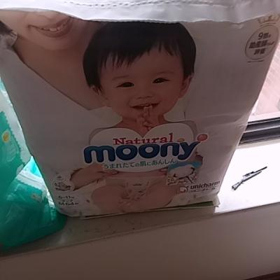 尤妮佳皇家 Moony Natural 中号婴儿纸尿裤M号M64片（6kg-11kg）晒单图