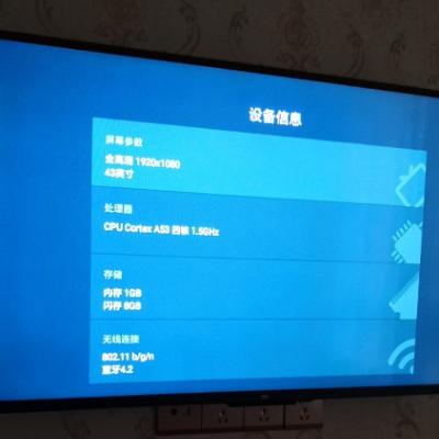 小米（MI）电视 4A青春版L43M5-AD 43英寸1080P全高清 蓝牙语音遥控器 人工智能语音网络液晶平板电视晒单图