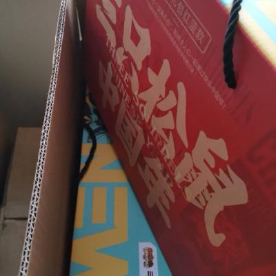 【三只松鼠_ 年货坚果大礼包（红蓝款）2019版/1653g】每日坚果组合礼盒混合装晒单图