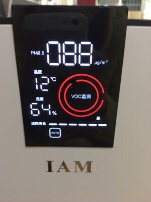 英国IAM空气净化器KJ770F 甲醛CADR=400m³/h 除菌率99.99% 除甲醛除过敏源异味雾霾 负离子净化器晒单图