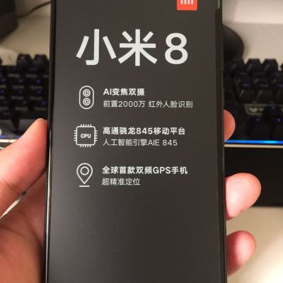 【下单享任性付6期免息】Xiaomi/小米 小米8 黑色 6GB内存 64GB 移动联通电信4G 全网通 手机晒单图