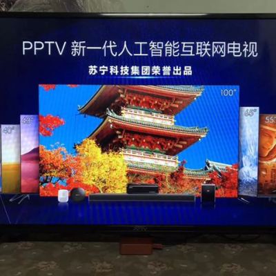 PPTV智能电视5 43英寸（PTV-43VF4）晒单图