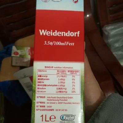 德国原装进口牛奶 德亚（Weidendorf）全脂纯牛奶 1L*12盒 整箱装晒单图