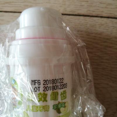 皓齿健芨效健齿儿童牙膏60克（苹果味）(新老包装随机发货）晒单图