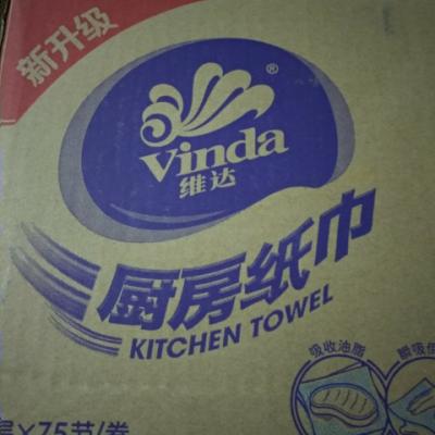 维达（Vinda） 卷纸 厨房专用75节*8卷（整箱销售）晒单图