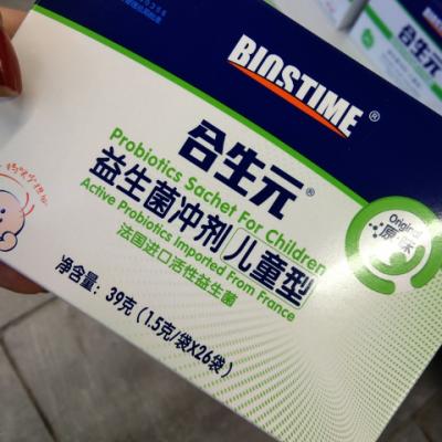 合生元益生菌冲剂(儿童型)39克 (1.5克26袋)晒单图