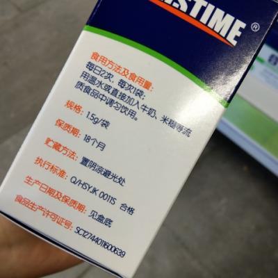 合生元益生菌冲剂(儿童型)39克 (1.5克26袋)晒单图