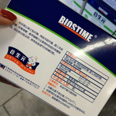 合生元益生菌冲剂(儿童型)39克 (1.5克26袋)晒单图
