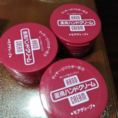 【三盒】Shiseido/资生堂尿素护手霜 100g 保湿补水滋润红罐护手霜晒单图