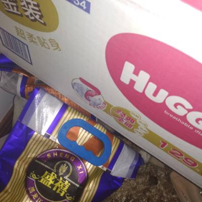 好奇(Huggies)金装 婴儿纸尿裤/尿不湿大号 L129片 （9kg-14kg）晒单图
