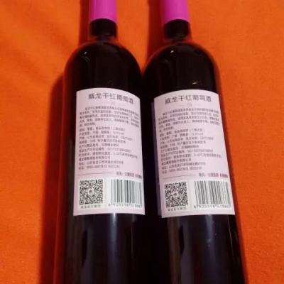 威龙干红葡萄酒 纯 750ml单支晒单图