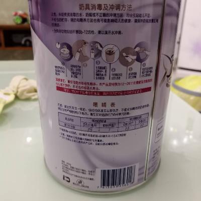 雀巢Nestle超启能恩3幼儿配方奶粉 3段（12-36个月）800克 德国原装进口晒单图