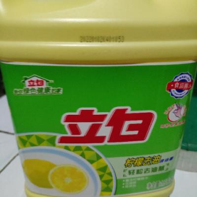 立白清新柠檬洗洁精1500g（新旧包装随机发货）晒单图