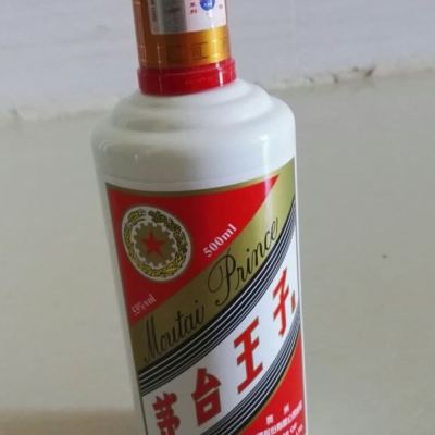 贵州茅台王子酒53度500ml*6 整箱装 酱香型白酒晒单图