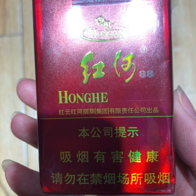 红河（88精品软）晒单图