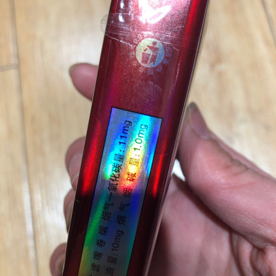 红河（88精品软）晒单图
