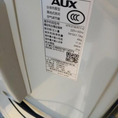 奥克斯（AUX）2匹 定频 KFR-51LW/R1TC01+2 2级能效 智能 冷暖 柜机空调晒单图