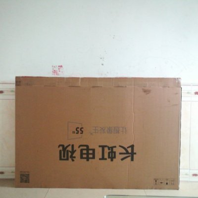 长虹(CHANGHONG)55D3S 55英寸4K超高清电视机HDR轻薄人工智能语音平板LED液晶晒单图