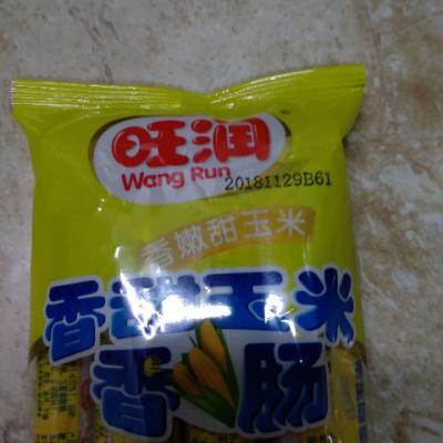 旺润香甜润口王玉米风味火腿肠30g*8支晒单图