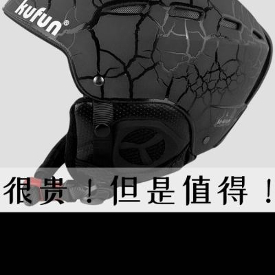 酷峰滑雪头盔男女专业滑雪装备保暖透气雪盔成人单板双板护具 炫酷黑M（头围55-58CM）晒单图