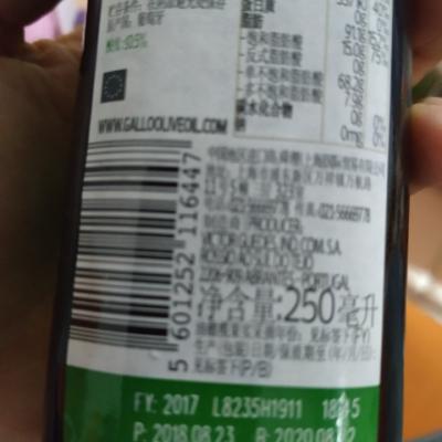 GALLO橄露葡萄牙原瓶原装进口 精选特级初榨橄榄油250ml 橄榄油晒单图