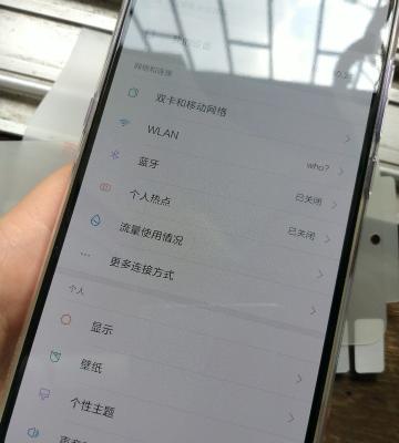 【新品预约】Xiaomi/小米 小米9 8GB+128GB 全息幻彩紫 移动联通电信4G全网通手机晒单图