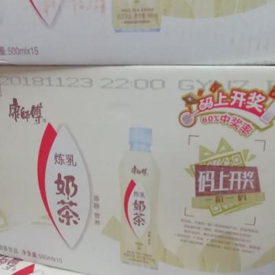 康师傅 炼乳味奶茶500ml*15瓶 整箱装（新老包装随机发货）晒单图