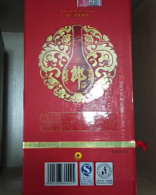 郎酒 红花郎十（10） 53度 500ml 单瓶盒装白酒酱香型晒单图