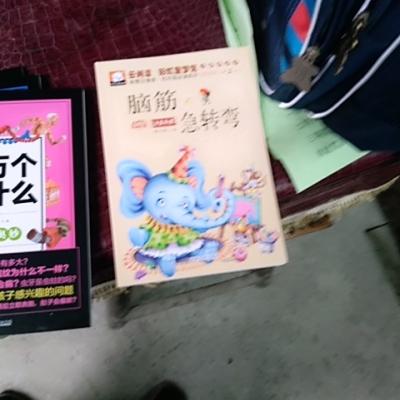 中国孩子的十万个为什么小学版全套8本 4-10岁儿童必读书籍 小...晒单图