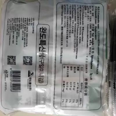 九日牌迷你海苔16g 韩国进口休闲零食晒单图