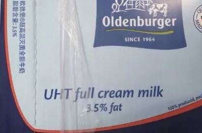 欧德堡（Oldenburger） 全脂牛奶 200ml*24盒 德国进口晒单图