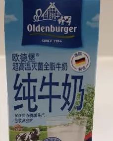 欧德堡（Oldenburger） 全脂牛奶 200ml*24盒 德国进口晒单图